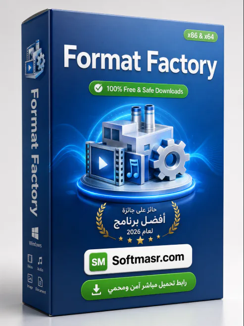  Format Factory Download تحميل برنامج مجاني لأحدث إصدار 2026 icon