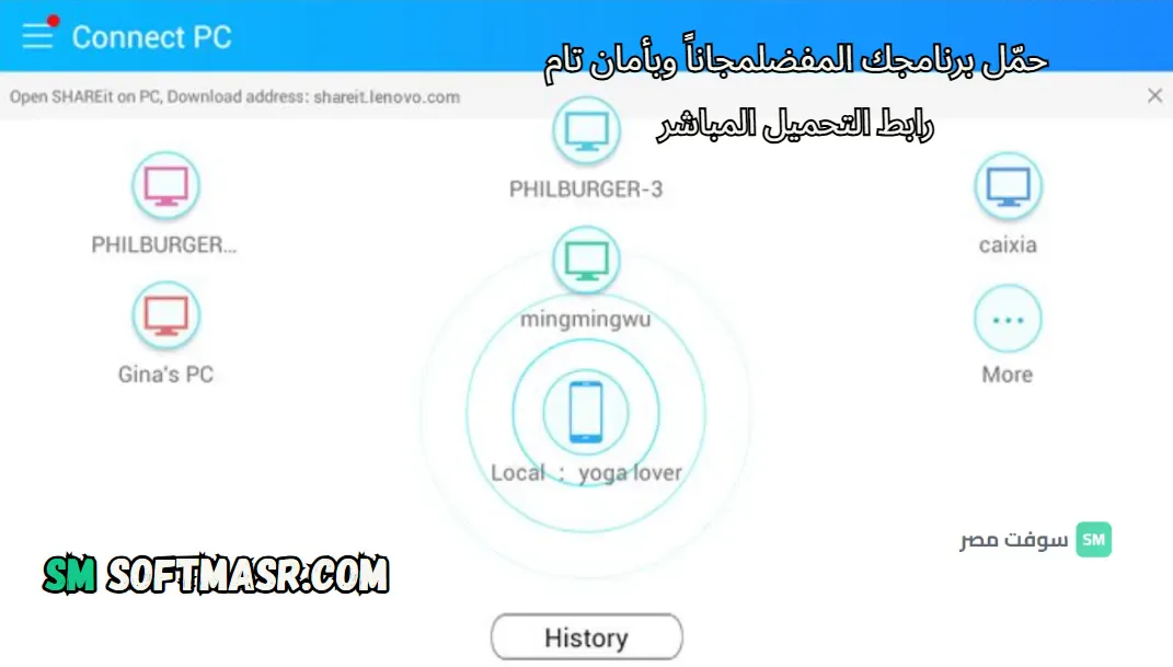 Download SHAREit for PC