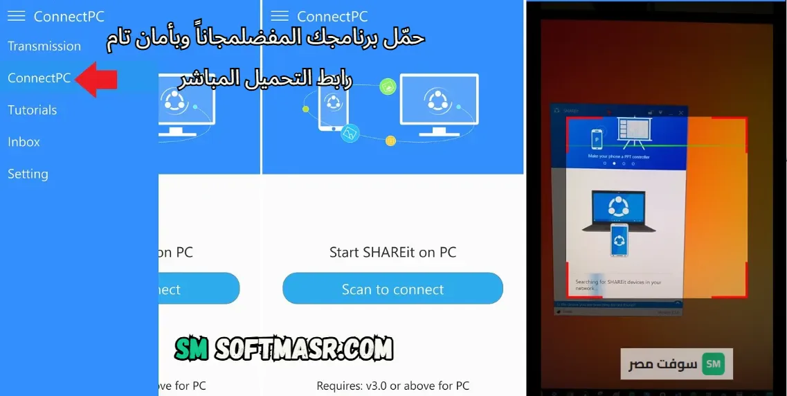 Download SHAREit